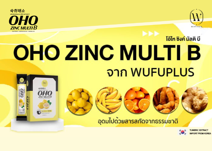 about-oho-zincmultib-wufuplus