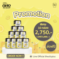 oho-promotion-10