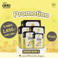 oho-promotion-5